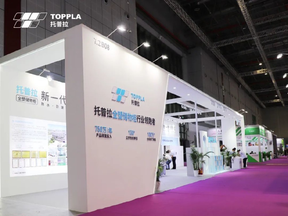 TOPPLA | 存储体验升级 助力打造办公新空间