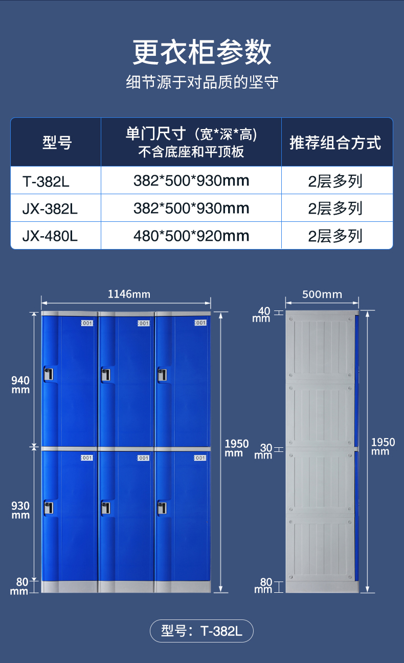 煤矿柜2023_18.jpg