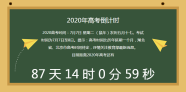 托普拉解锁储物柜「工作模式」，开启储物新色彩！