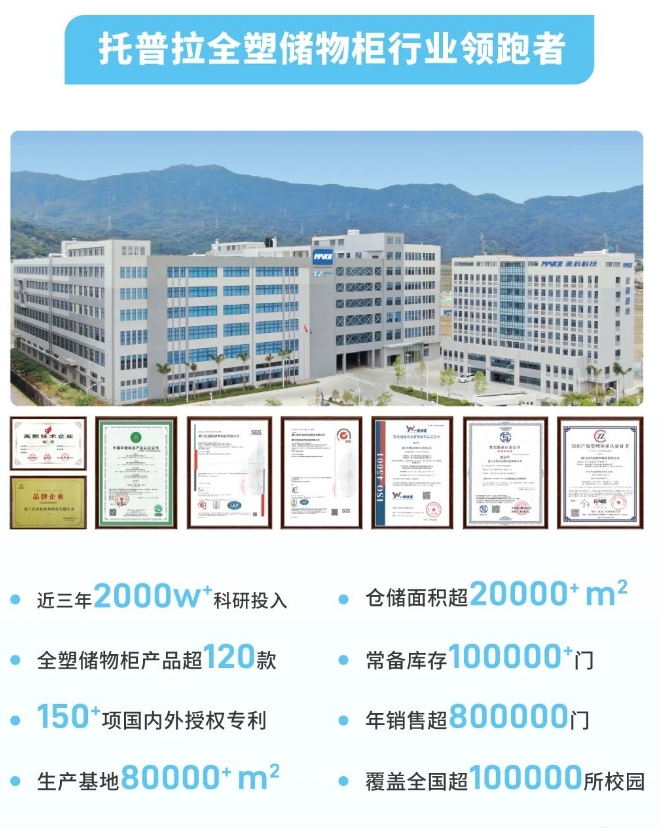 全国智慧体育场馆技术研讨厦门站启动，产学研联动解码场馆运营新生态