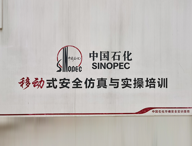 企业案例