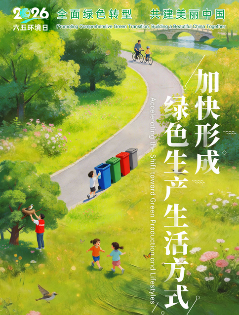 环保先行，绿色智造｜托普拉以品质实力赋能产业低碳发展