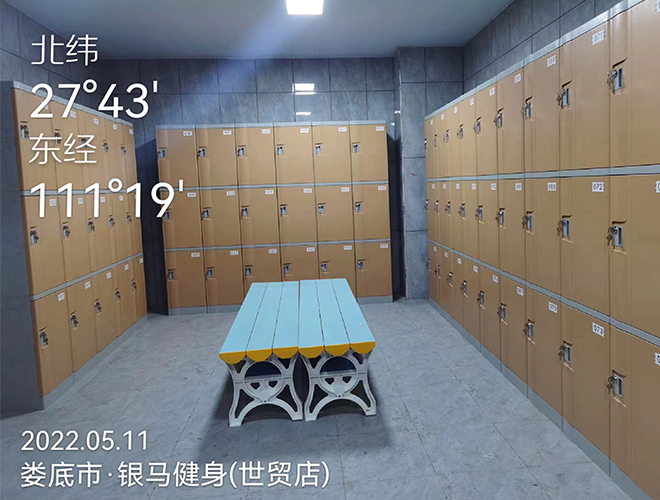银马健身