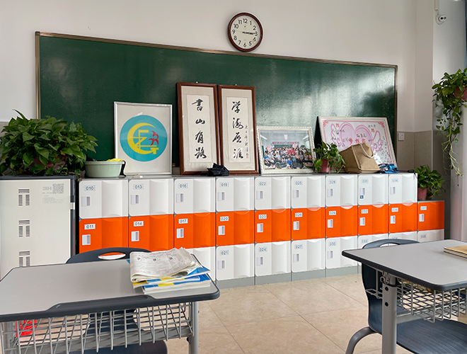 中国科学技术大学