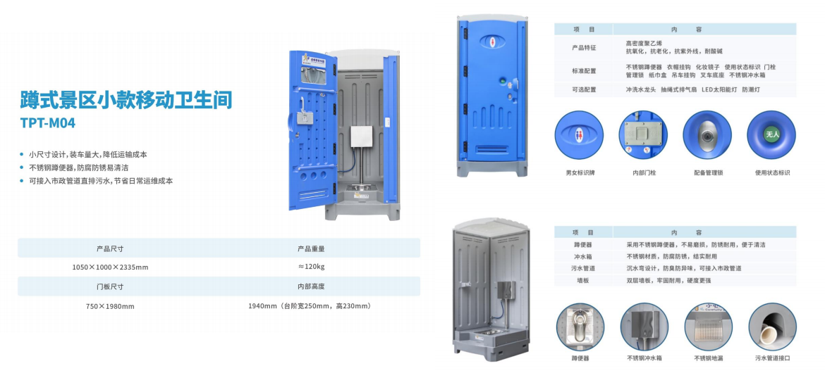 行业白皮书：ABS塑料